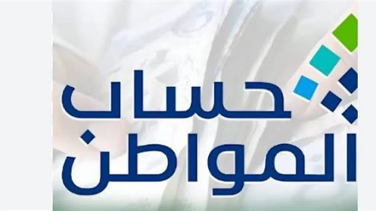 تحديث بياناتك.. ضروري قبل صرف دعم أغسطس لحساب المواطن